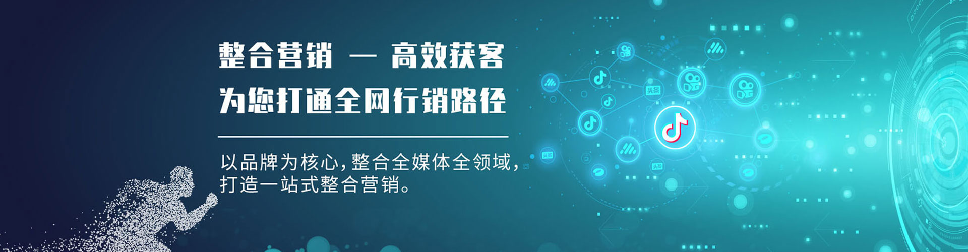 固始信息流大师